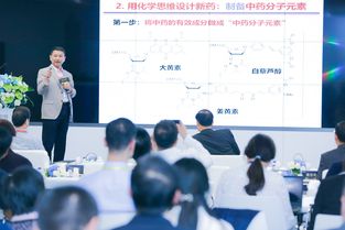 政企學共聚鵬城，擘畫食品營養智能信息技術新藍圖