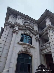 石材外墻 這樣的獨(dú)棟石材別墅才叫豪宅
